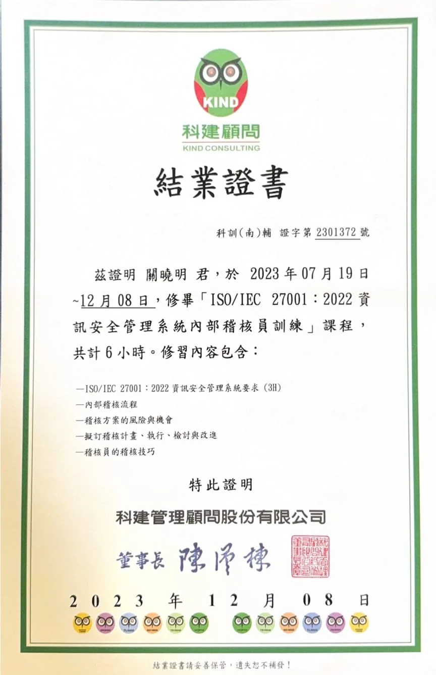 ISO 27001