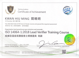 ISO 14064:2018