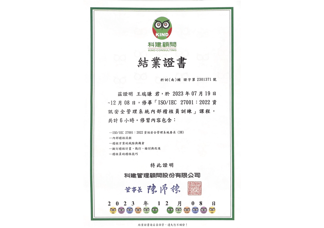 ISO 27001