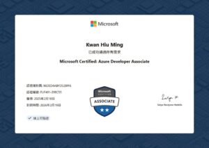 Microsoft Certified: Azure Developer Associate
